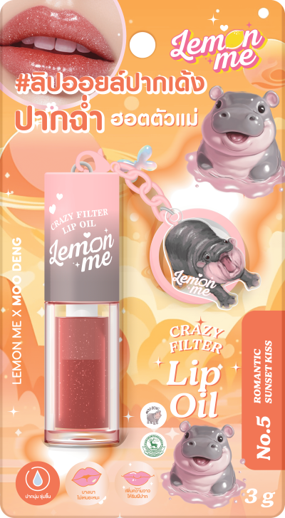LEMON ME  CRAZY FILTER LIP OIL NO.5 ROMANTIC SUNSET KISS