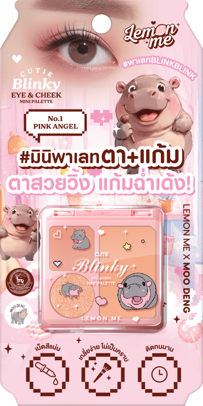 LEMON ME CUTIE BLINKY EYE & CHEEK MINI PALETTE NO.1 PINK ANGEL