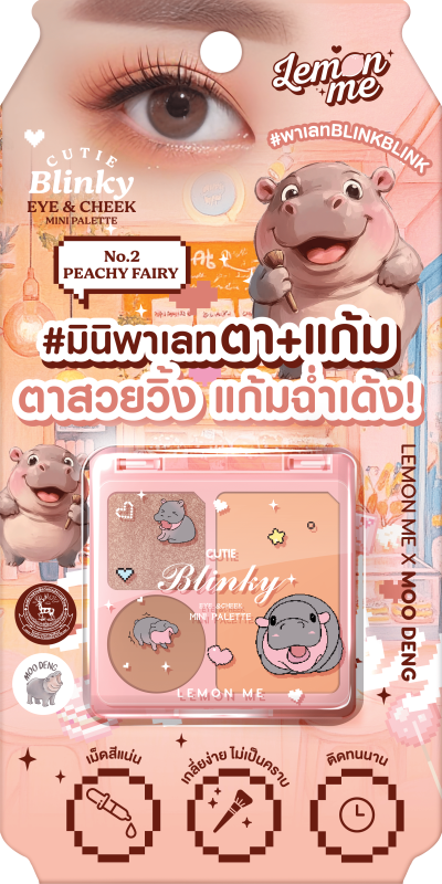 LEMON ME CUTIE BLINKY EYE & CHEEK MINI PALETTE NO.2 PEACHY PAIRY