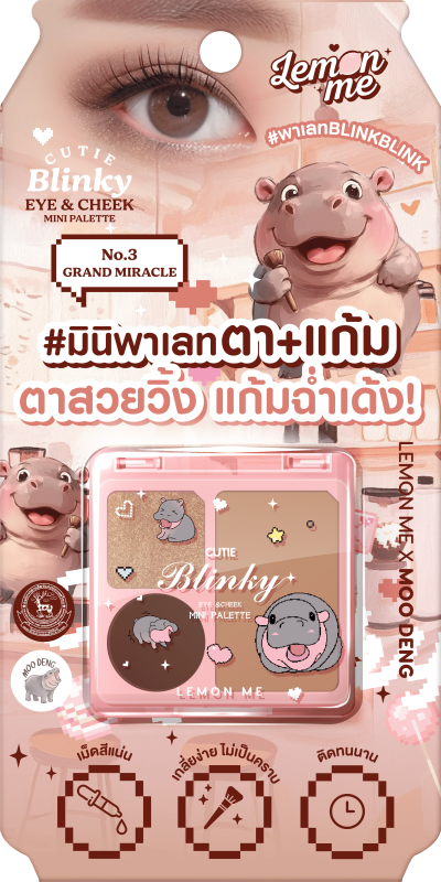 LEMON ME CUTIE BLINKY EYE & CHEEK MINI PALETTE NO.3 GRAND MIRACLE