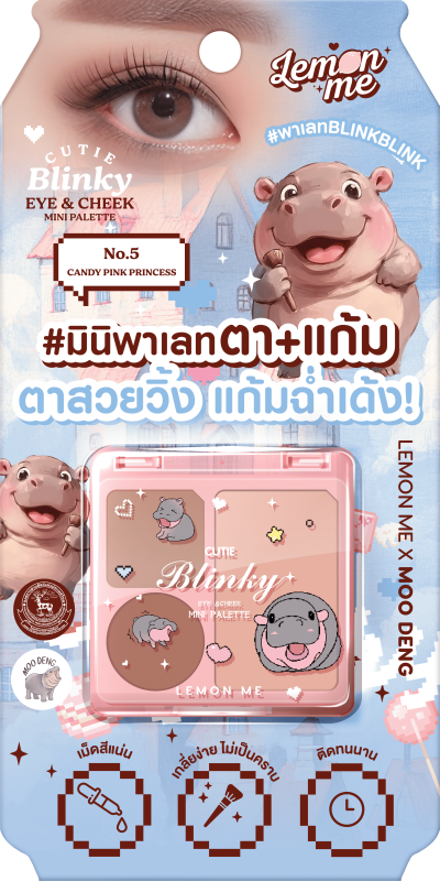 LEMON ME CUTIE BLINKY EYE & CHEEK MINI PALETTE NO.5 CANDY PINK PRINCESS