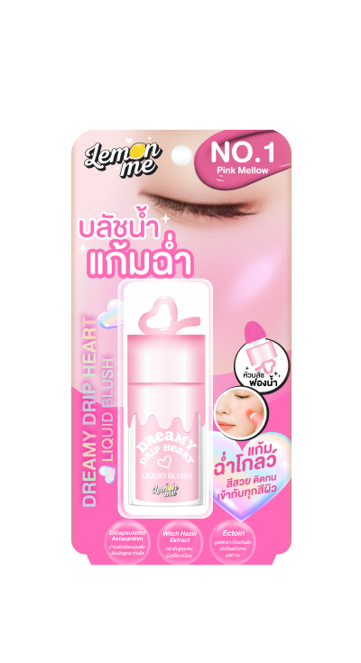 LEMON ME DREAMY DRIP HEART LIQUID BLUSH NO.1 PINK MELLOW