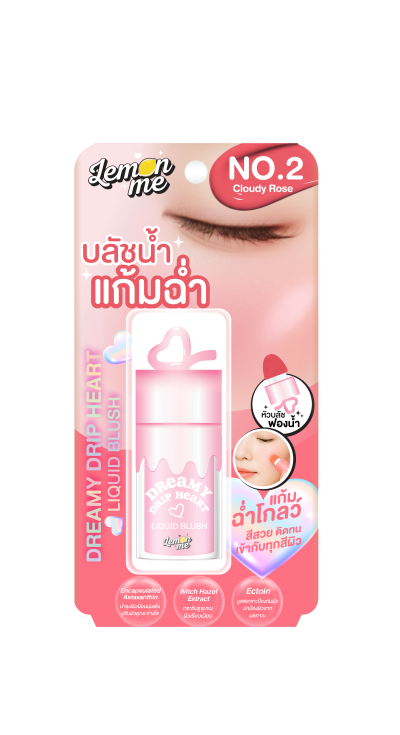 LEMON ME DREAMY DRIP HEART LIQUID BLUSH NO.2 CLOUDY ROSE