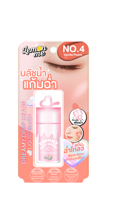 LEMON ME DREAMY DRIP HEART LIQUID BLUSH NO.4 VANILLA PEACH