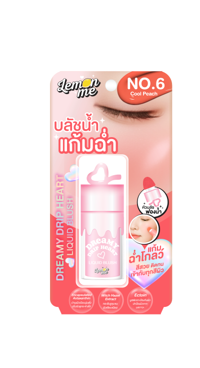 LEMON ME DREAMY DRIP HEART LIQUID BLUSH NO.6 COOL PEACH