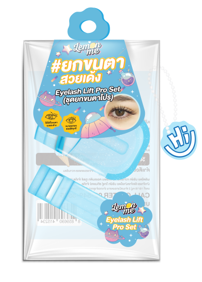 LEMON ME EYELASH LIFT PRO SET #BLUE