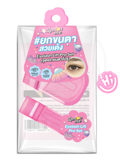 LEMON ME EYELASH LIFT PRO SET #PINK