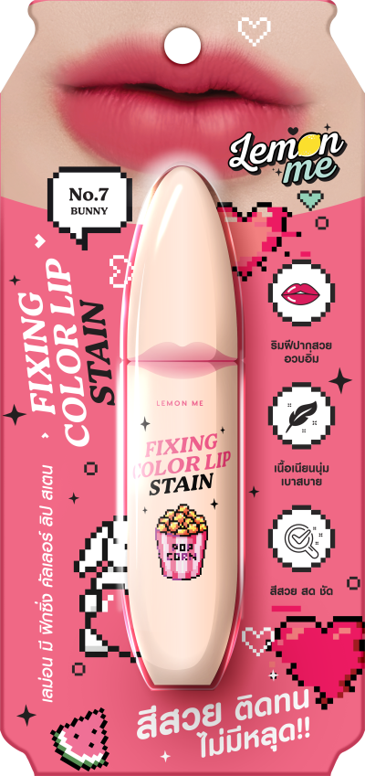 LEMON ME FIXING COLOR LIP STAIN NO.7 BUNNY