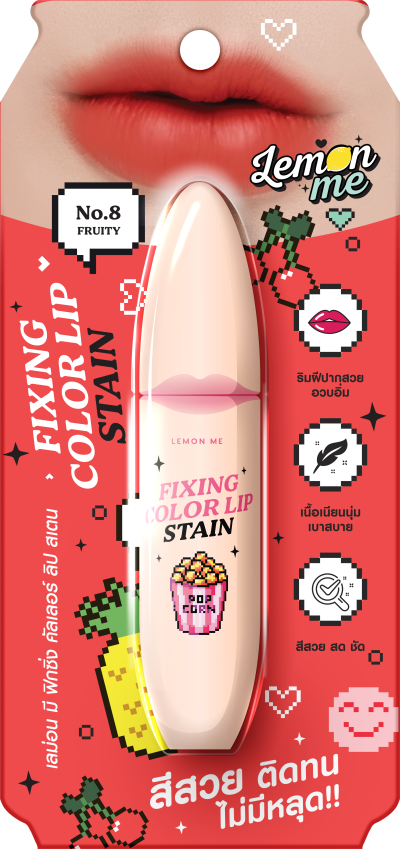 LEMON ME FIXING COLOR LIP STAIN NO.8 FRUITY