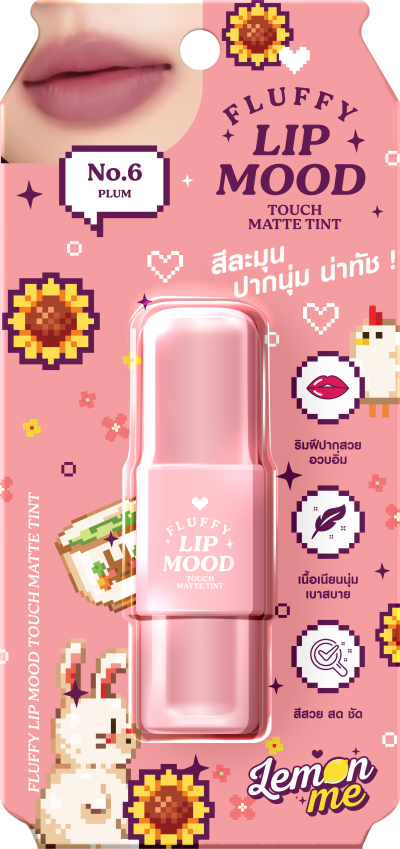 LEMON ME FLUFFY LIP MOOD TOUCH MATTE TINT NO.6 PLUM