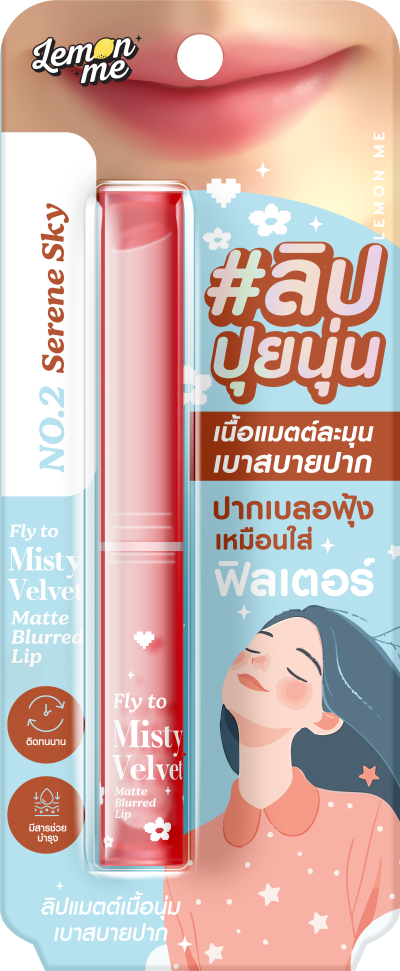 LEMON ME FLY TO MISTY VELVET MATTE BLURRED LIP NO.2 SERENE SKY