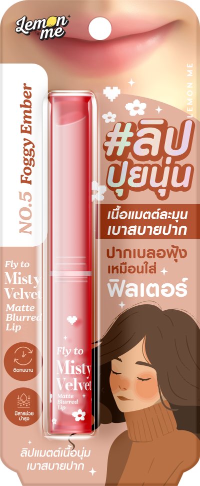 LEMON ME FLY TO MISTY VELVET MATTE BLURRED LIP NO.5 FOGGY EMBER