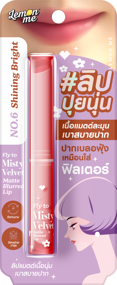 LEMON ME FLY TO MISTY VELVET MATTE BLURRED LIP NO.6 SHINING BRIGHT