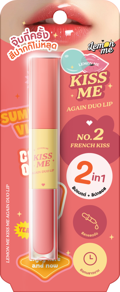 LEMON ME KISS ME AGAIN DUO LIP NO.2 FRENCH KISS