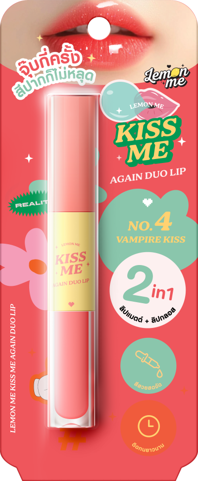 LEMON ME KISS ME AGAIN DUO LIP NO.4 VAMPIRE KISS