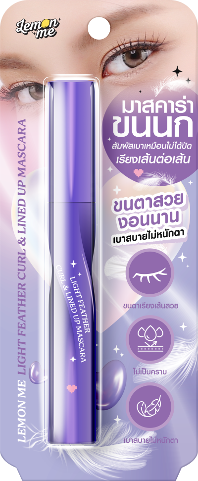 LEMON ME LIGHT FEATHER CURL & LINED UP MASCARA