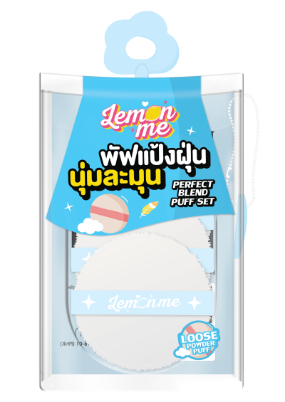 LEMON ME PERFECT BLEND PUFF SET #BLUE