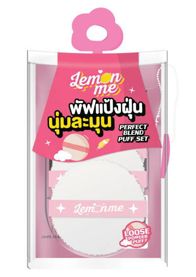 LEMON ME PERFECT BLEND PUFF SET #PINK