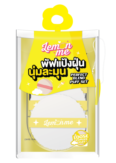 LEMON ME PERFECT BLEND PUFF SET #YELLOW
