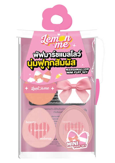 LEMON ME MASHMALLOW MINI PUFF SET #PINK