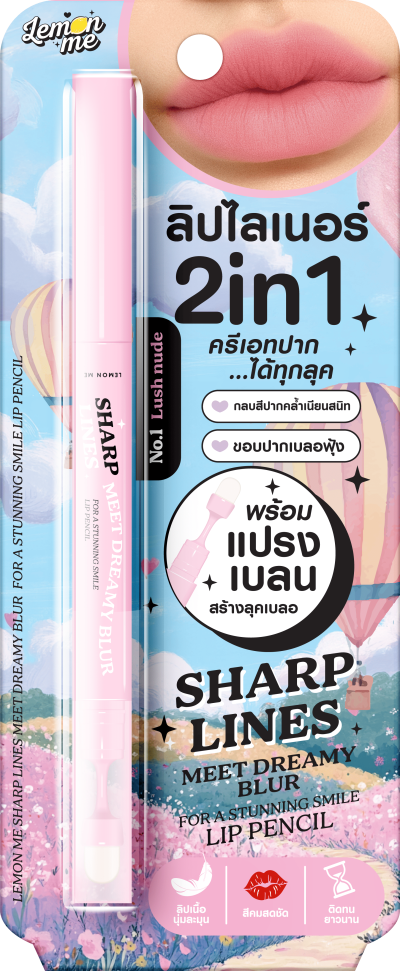 LEMON MESHARP LINE MEET DREAMY BLUR FOR A STUNNING SMILE LIP PENCIL NO.1 LUSH NUDE