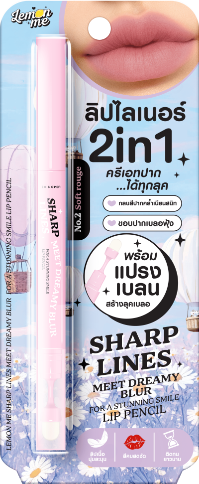 LEMON MESHARP LINE MEET DREAMY BLUR FOR A STUNNING SMILE LIP PENCIL NO.2 SOFT ROUGE
