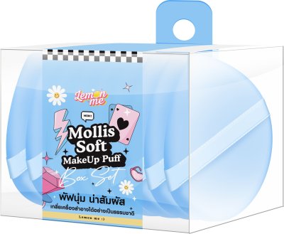 LEMON ME SOFT MAKEUP PUFF BOX SET BLUE