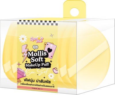 LEMON ME SOFT MAKEUP PUFF BOX SET YELLOW