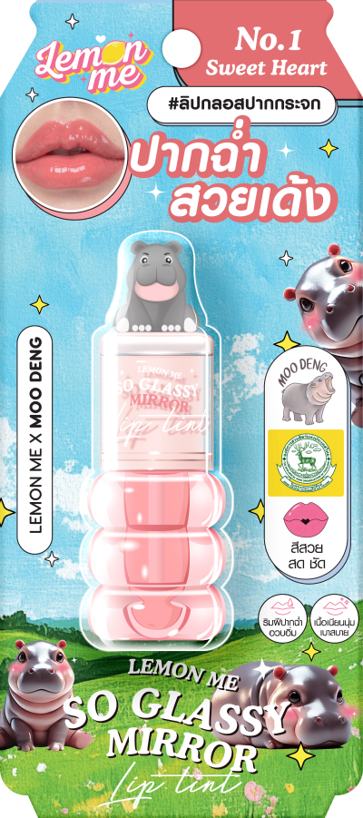 LEMON ME SO GLASSY MIRROR LIP TINT MOO DENG NO.1 SWEET HEART