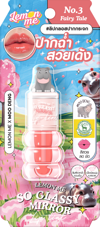 LEMON ME SO GLASSY MIRROR LIP TINT MOO DENG NO.3 FAIRY TALE