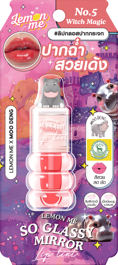 LEMON ME SO GLASSY MIRROR LIP TINT MOO DENG NO.5 WITCH MAGIC