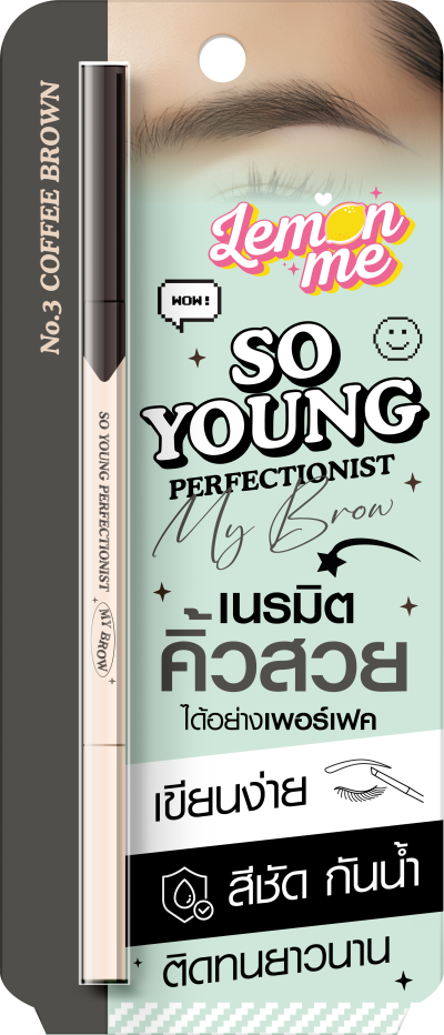 LEMON ME SO YOUNG PERFECTIONIST MY BROW COFFEE BROWN