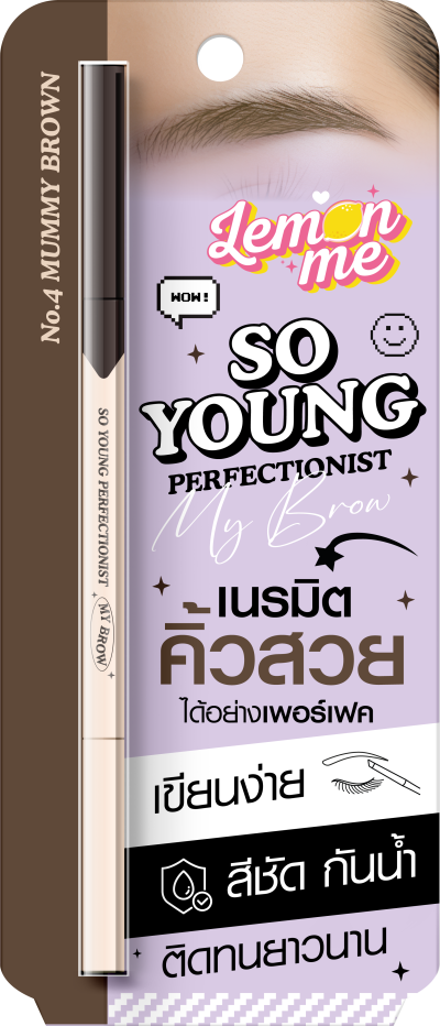 LEMON ME SO YOUNG PERFECTIONIST MY BROW MUMMY BROWN