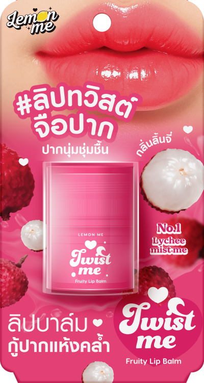 LEMON ME TWIST ME FRUITY LIP BALM NO.1 LYCHEE MIST ME