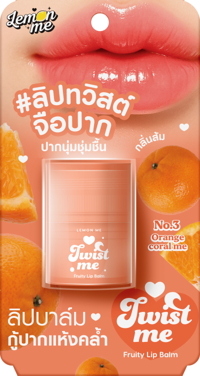 LEMON ME TWIST ME FRUITY LIP BALM NO.3 ORANGE CORAL ME