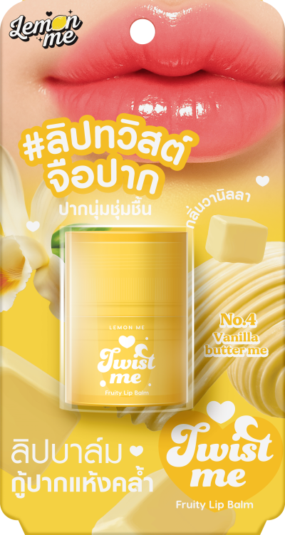 LEMON ME TWIST ME FRUITY LIP BALM NO.4 VANILLA BUTTER ME