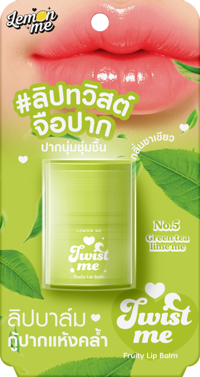 LEMON ME TWIST ME FRUITY LIP BALM NO.5 GREEN TEA LIME ME