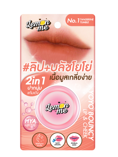 LEMON ME YOYO BOUNCY LIP & CHEEK NO.1 TANGERINE TUMBLE