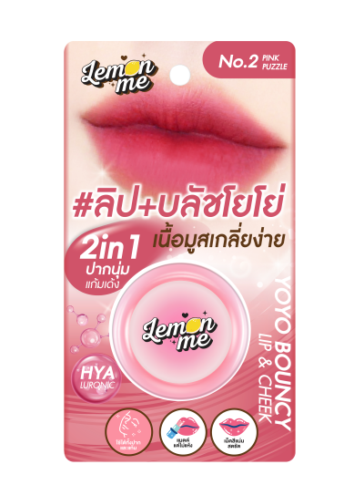 LEMON ME YOYO BOUNCY LIP & CHEEK NO.2 PINK PUZZLE