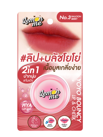 LEMON ME YOYO BOUNCY LIP & CHEEK NO.3 BALLON BERRY