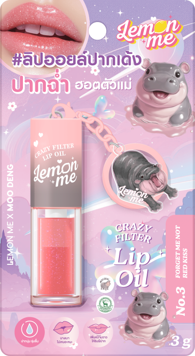 LEMON ME CRAZY FILTER LIP OIL NO.3 FORGOT ME NOT RED KISS