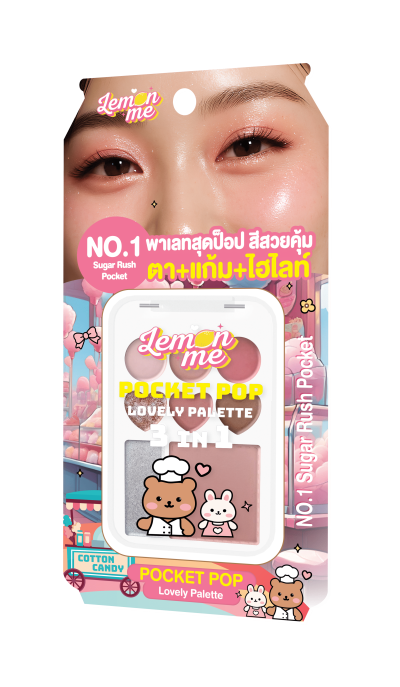 LEMON ME POCKET POP LOVELY PALATTE NO.1 SUGAR RUSH POCKET