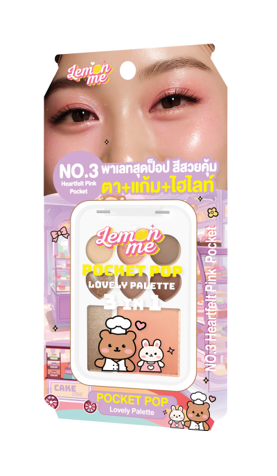 LEMON ME POCKET POP LOVELY PALATTE NO.3 HEARTFELT PINK POCKET