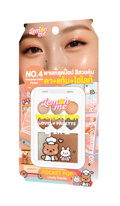 LEMON ME POCKET POP LOVELY PALATTE NO.4 CINNAMON SWIRL POCKET