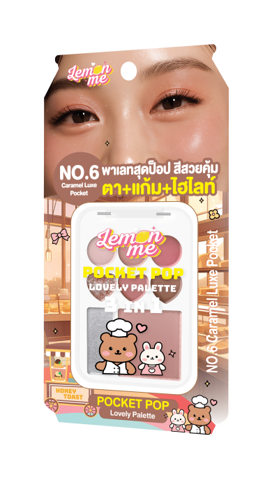 LEMON ME POCKET POP LOVELY PALATTE NO.6 CARAMEL LUXE POCKET