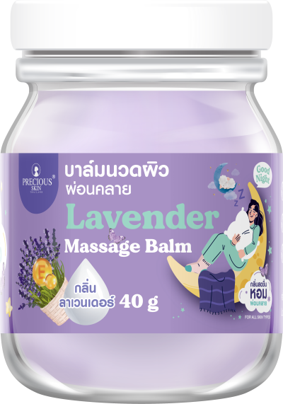 PRECIOUS SKIN THAILAND LAVENDER MASSAGE BALM 40 G