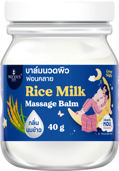 PRECIOUS SKIN THAILAND RICE MILK MASSAGE BALM 40 G