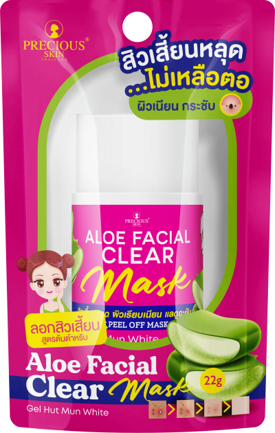 PRECIOUS SKIN THAILAND ALPHA ARBUTIN COLLAGEN BODY SERUM 45 ML