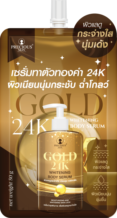 PRECIOUS SKIN THAILAND GOLD 24K WHITENING BODY SERUM 50ML