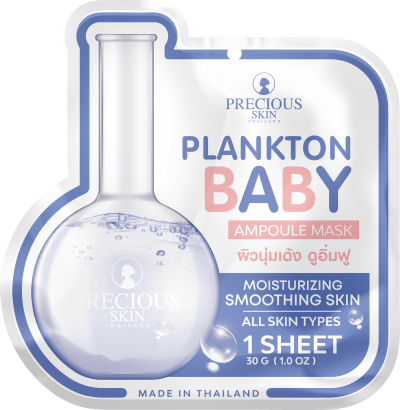PRECIOUS SKIN PLANKTON BABY AMPOULE MASK